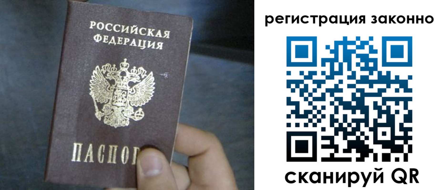 где прописаться в Арске