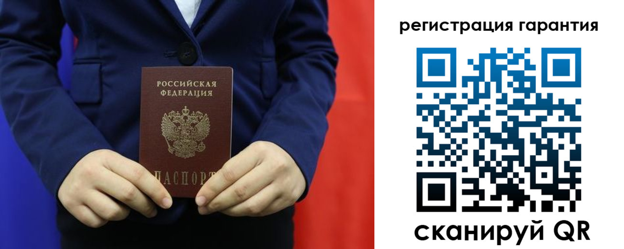 миграционный учет в Арске