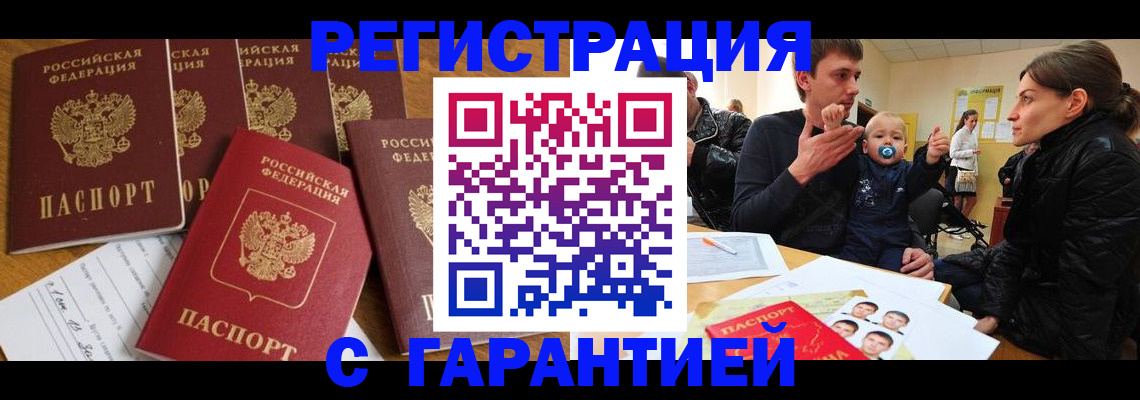 регистрация для дет. сада в Арске