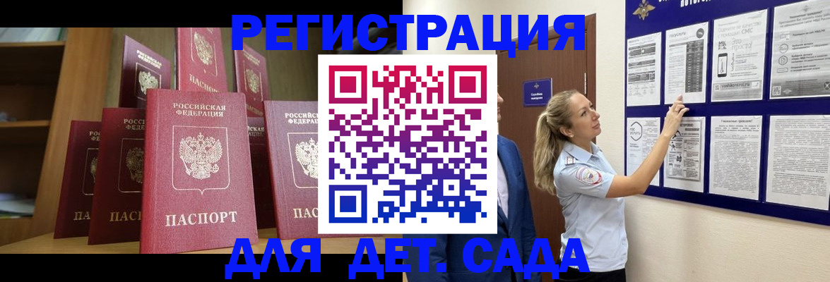 пропишу в квартире в Арске